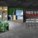 화진설비