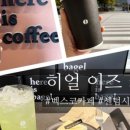 센텀시티약국 이미지