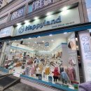 동두천해피랜드 이미지