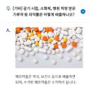 제대로 분리배출(분리수거) 하는법 이미지