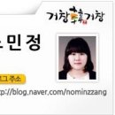 점터