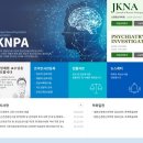 진솔정신건강의학과 이미지