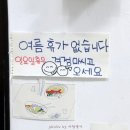 수락국수 이미지
