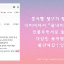 은월초교 네이버블로그