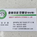 기아오토큐양산점 이미지