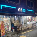GS25(래미안점) 이미지