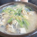 굴토리 | 🦪 굴향 가득, 비리지 않고 담백한 한 그릇 – 굴토리 방문 후기