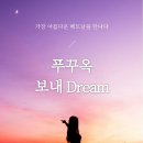 스테이앤모어 이미지