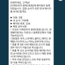 국민은행 앞 도로 임실치즈피자 앞 | 이재모피자 본점 주말 저녁 200명 웨이팅 꼭 먹어야 할까 피자맛 솔직후기 &lt;부산여행 포장 배달 어플 주차&gt;