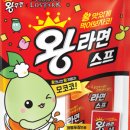 왕라면 네이버블로그