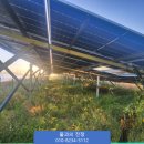 서산태양광발전소 이미지