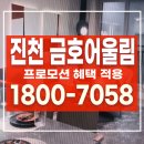 어울림하우스 2 이미지