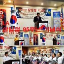 123편. 월간 순국(殉國) 통권279호 (사)대한민국순국선열유족회 제공 이미지