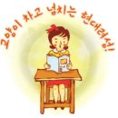 엄마노리 이미지