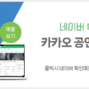 중흥카카오공인중개사사무소 이미지