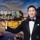 호텔타임 이미지