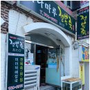 바다마루 이미지