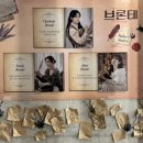 지르아트 | 뮤지컬 <브론테> 후기 [24.03.16] - w/공연정보