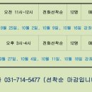 가족건강경락마사지 이미지