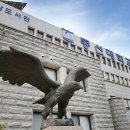 동신대학교 이미지