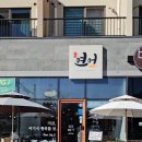 애월연어영어교육도시점 이미지