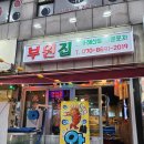 영화빌딩(농협) 이미지