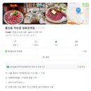 경복궁 근처 가볼만한 곳ㅣ경복궁 서촌 맛집ㅣ통의동 국빈관 솔직 후기ㅣ경복궁 소고기구이