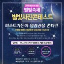 퍼스트 가든 이미지