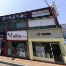 향기로운치과의원 이미지