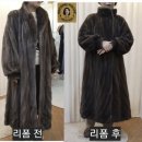 예쁜수선집