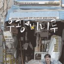 소극장 극예술공간 이미지