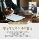 창원외국인행정사사무소 네이버블로그