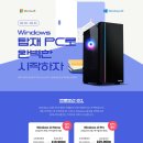 빵빵PC 이미지