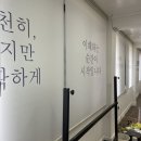 마스터공부방 | 광주 남구 마스터학원 블라인드 시공 후기｜여성 원장님의 감각이 더해진 세련된 공간 완성 (광주커튼...