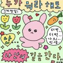 부뚜막가마솥소머리곰탕 | 평촌 해장국, 가마솥소머리곰탕 소머리해장국 혼밥 후기