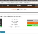 일본어 쌩초보 아이돌, 200동사로 말문 터뜨리기 (2) | 일어동스쿨 온라인일본어회화 [특별할인]일본어 쌩초보 아이돌, 200동사로 말문 터뜨리기 패키지