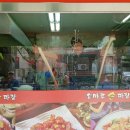 용마루손짜장 이미지