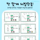 민들레약국 | 민들레마음 카카오톡 선물하기 만우절 캠페인