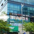 중국전통바디풋샵