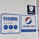 벨리아뷰티 네이버블로그