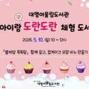 대명목욕탕 이미지