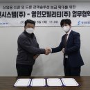 드론솔루션 이미지