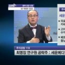 (주)씨앤씨메디칼 이미지