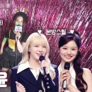 엔믹스 설윤이 부르는 Unforgiven, Next Level 이미지