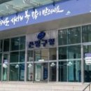 은평통신 이미지