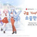 (주)플러스랩에스 이미지