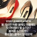 쉬즈잇 이미지
