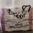 만물떡방