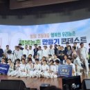 회룡축산 네이버블로그