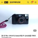 감성카메라공방 캐논 오토보이2 구매 후지필름200 종로 우성상사 현상 스캔 후기